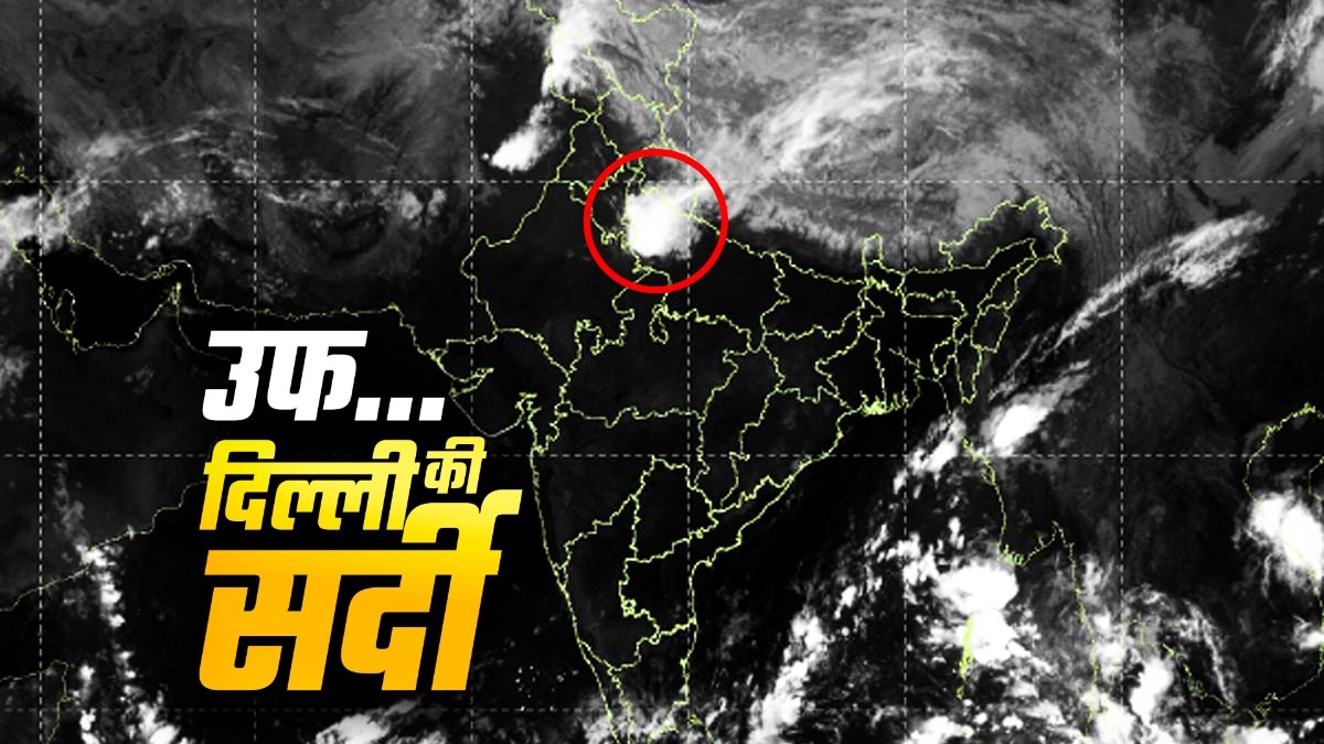 Delhi NCR rain weather  