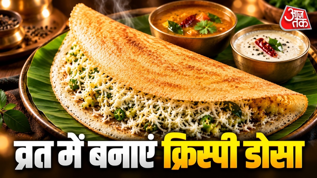 Sabudana Dosa Recipe: व्रत में वही पूरी-आलू खाकर हो गए हैं बोर? झटपट बनाएं क्रिस्पी साबूदाना डोसा, रेसिपी है आसान – how to make sabudana dosa recipe paneer stuffed sabudana dosa sago cheese navratri vrat 2026 flahari khana tmovx