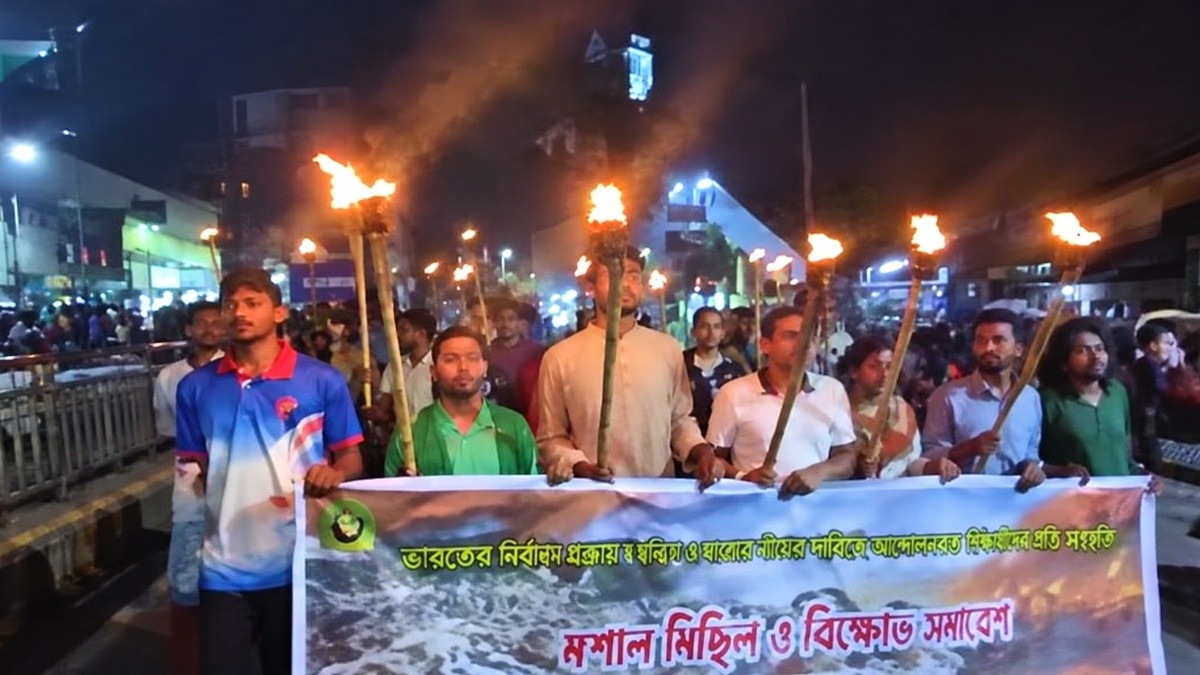 बांग्लादेश छात्र यूनियन ने किया विरोध (Photo: ITG)