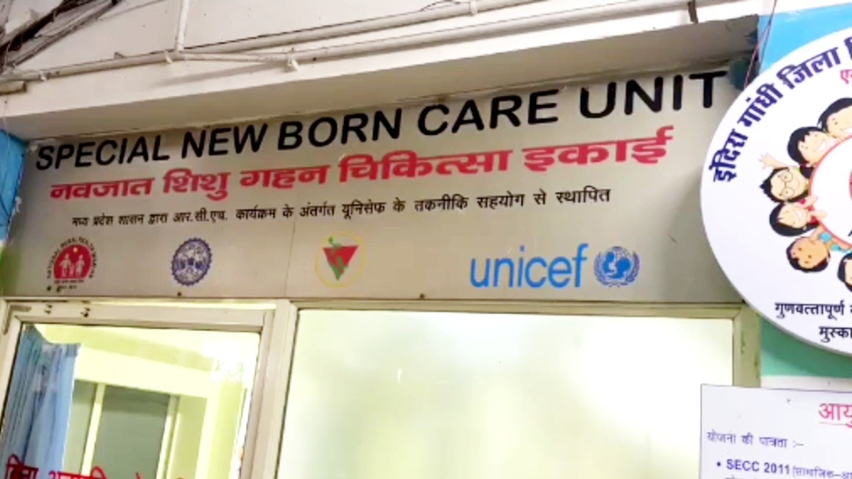 सिवनी में स्वास्थ्य सेवाओं को लेकर गरमाई सियासत.(Photo:ITG)