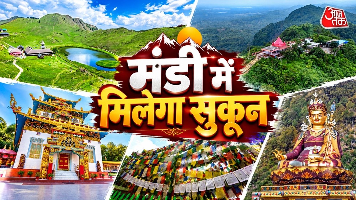 वीकेंड पर घूम आएं मंडी (Photo- ITG)