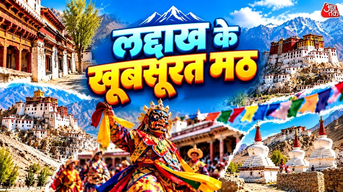 लद्दाख घूमने जाएं तो जरूर देखें ये 5 खूबसूरत मठ (Photo- ITG)