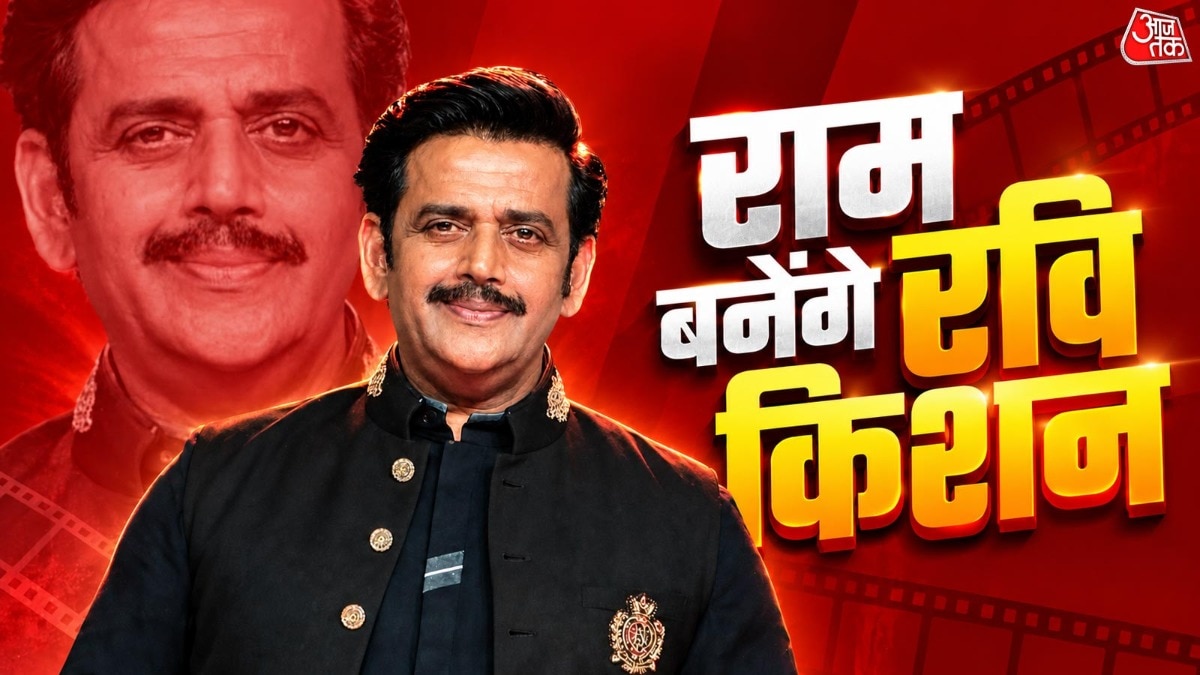 रामलीला में राम की भूमिका निभाएंगे रवि किशन (Photo: ITGD)
