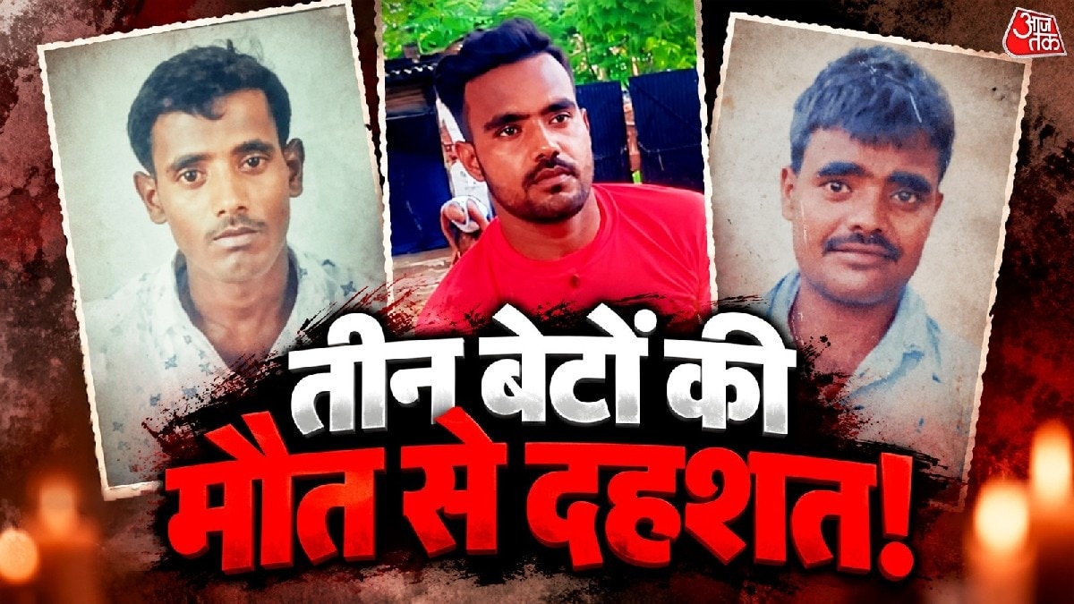Kanpur Brothers Suicides