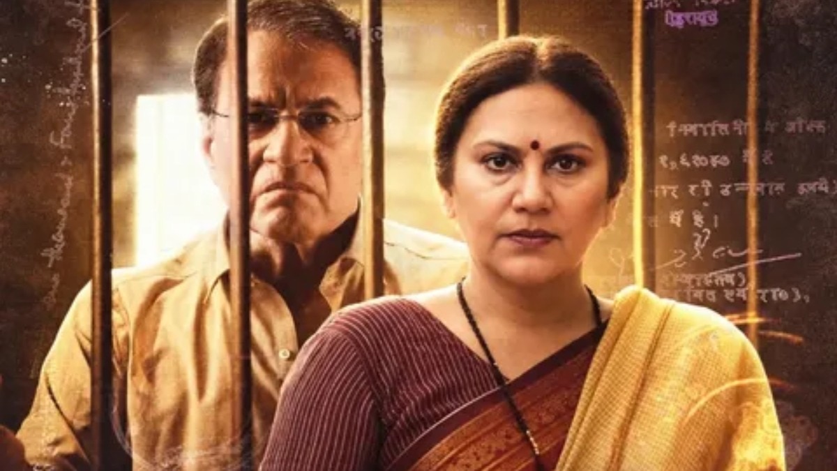 नोटिस में साथ दिखेंगे अरुण गोविल-दीपिका चिखलिया (Photo: Movie Poster)