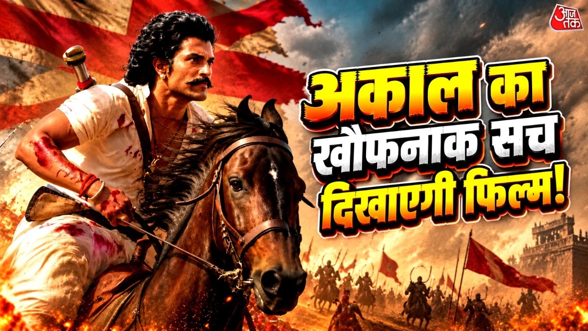 रणबाली की असली कहानी क्या? (Photo: Screengrab)