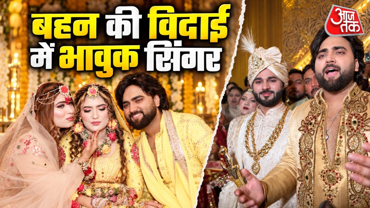 idian idol 12 singer mohd danish sister grand wedding