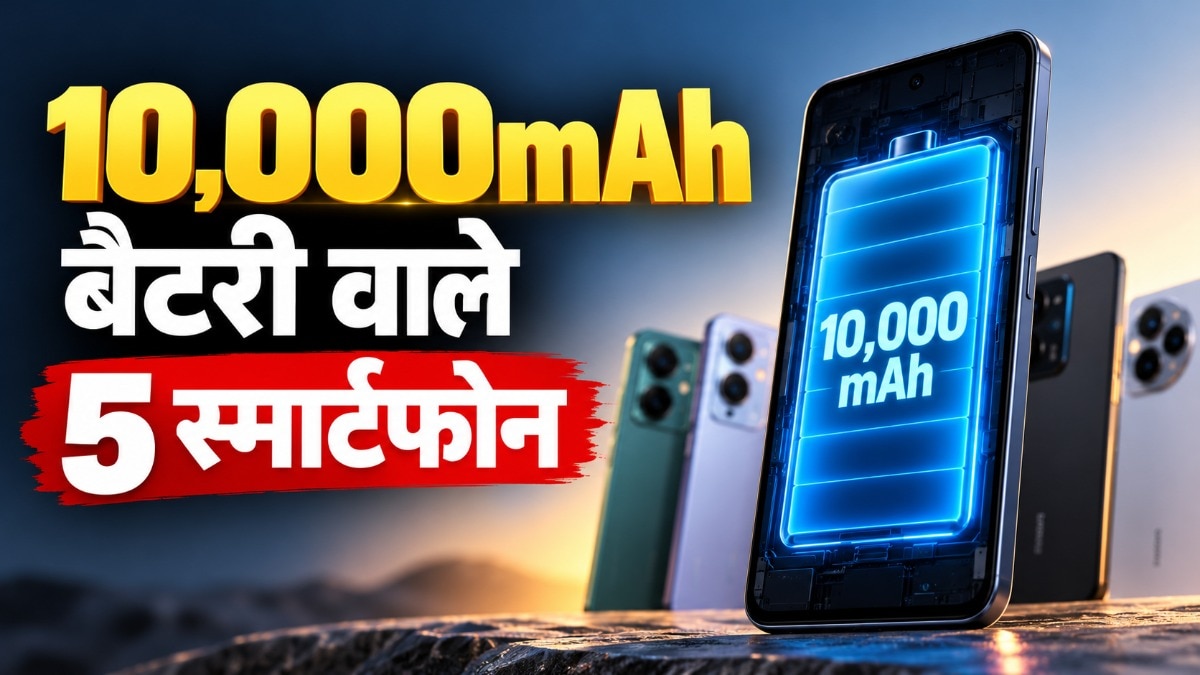 10000mAh बैटरी वाले फोन