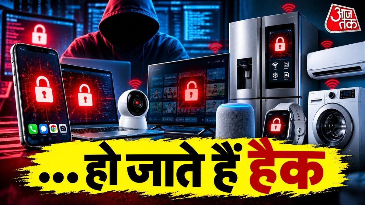 स्मार्टफोन से फ्रिज तक पुराने OS की वजह से हो जाते हैं हैक.(Photo: AI Generated)