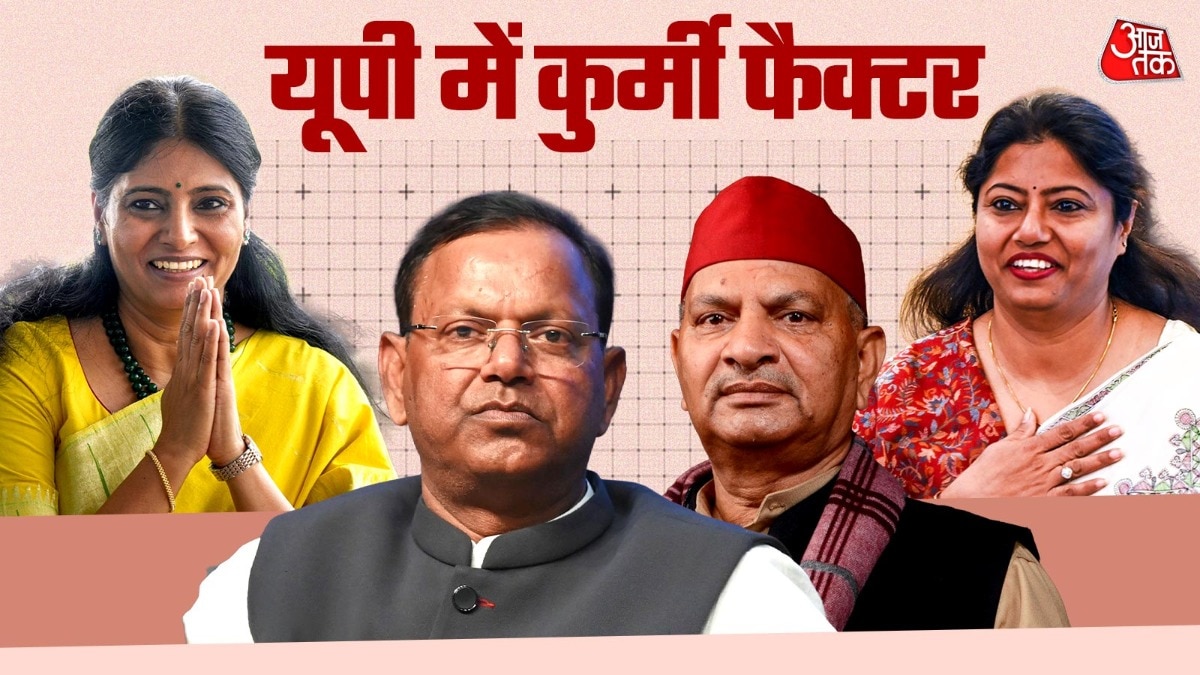 यूपी की सियासत में कुर्मी समाज का प्रभाव (Photo-ITG)