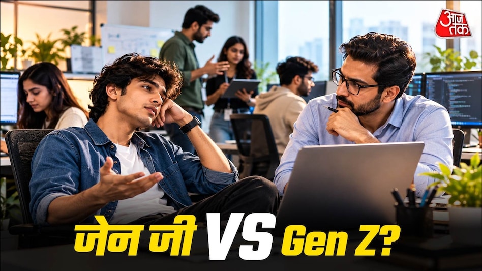 जेन Z के प्रतिनिधियों के बीच कार्य संस्कृति को लेकर विवाद: सहकर्मी ने युवा कर्मचारियों में कम जुड़ाव पर प्रकाश डाला