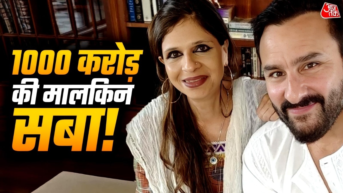 पटौदी परिवार की विरासत की मालकिन हैं सबा! (Photo: Screengrab)