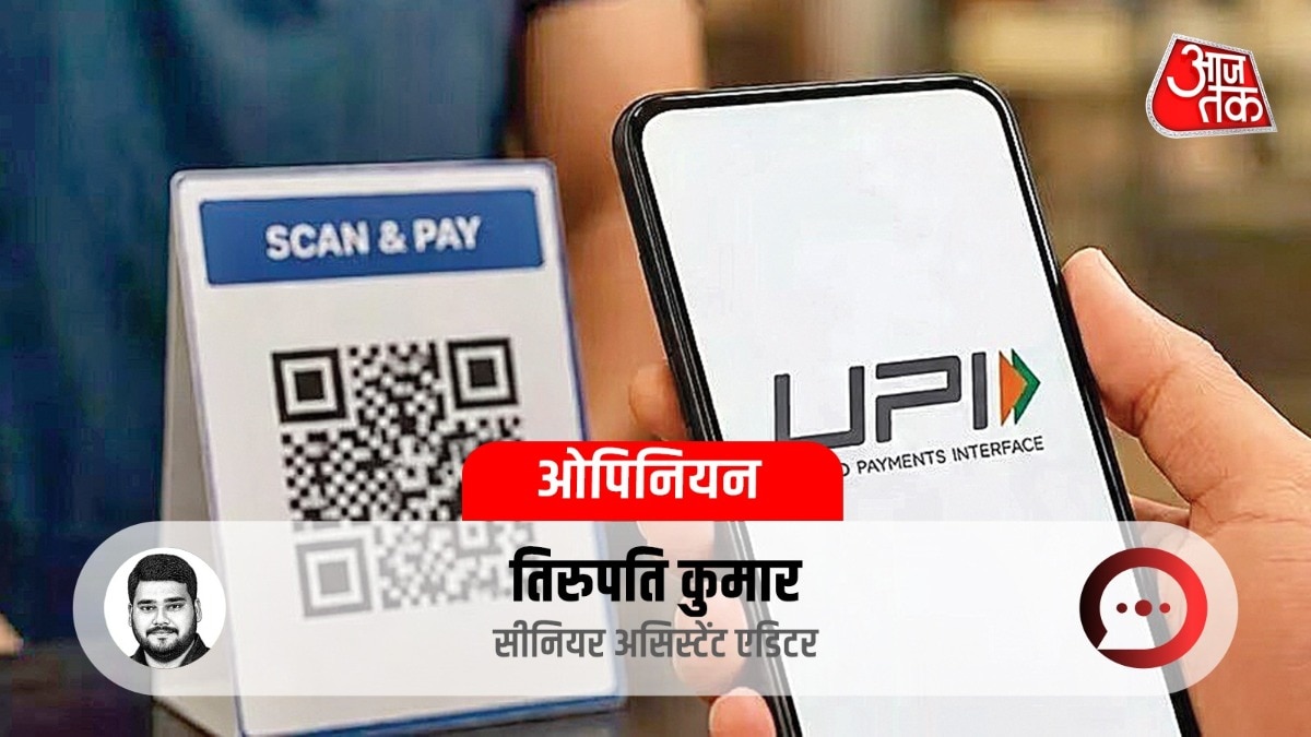UPI चार्ज पर सरकार ने डेडलाइन को आगे बढ़ा दिया है. (Photo-ITG)