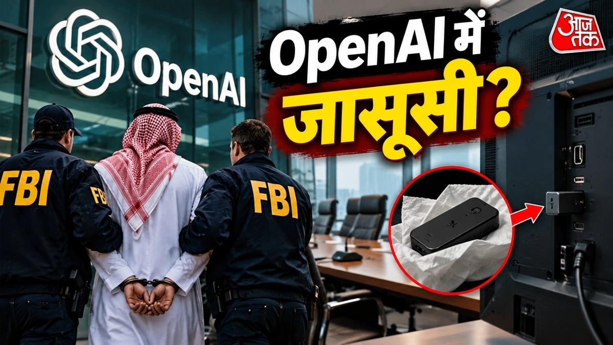 OpenAI का इंजीनियर जासूसी के आरोप में गिरफ्तार. (Photo: AI Generated)