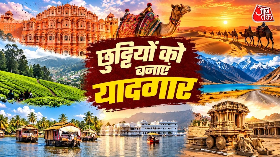 दशहरा 2026 के लंबे सप्ताहांत के दौरान यात्रा के लिए पांच गंतव्य