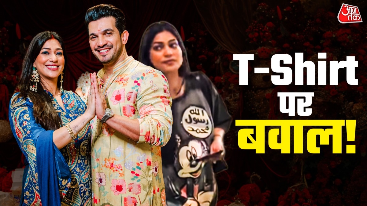 T-Shirt पर लिखा अल्लाह, अर्जुन बिजलानी की पत्नी पर भड़के मुस्लिम