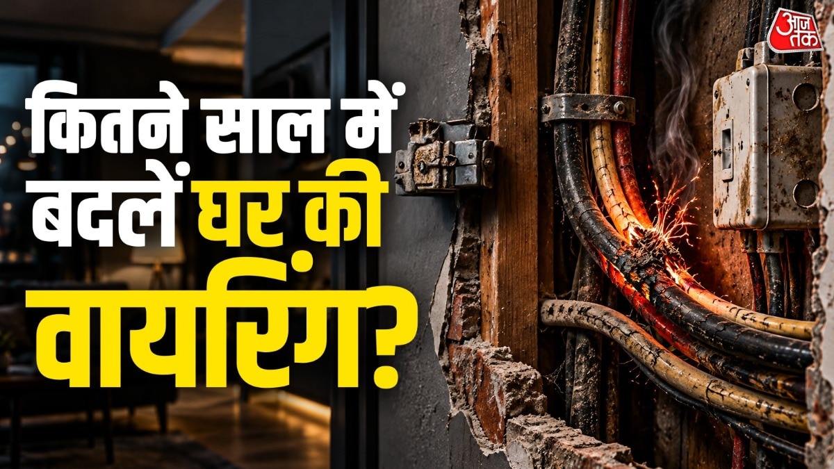 बिजली से जुड़ा काम कराते समय किन नियमों का ध्यान रखना चाहिए. ( Photo: ITG)