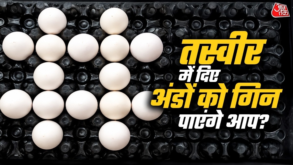 क्या आप बिना गलती किए इनकी सही संख्या बता सकते हैं? ( Photo: Pinterest)