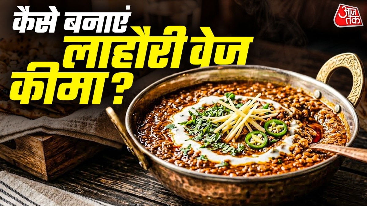 Lahori Veg Keema