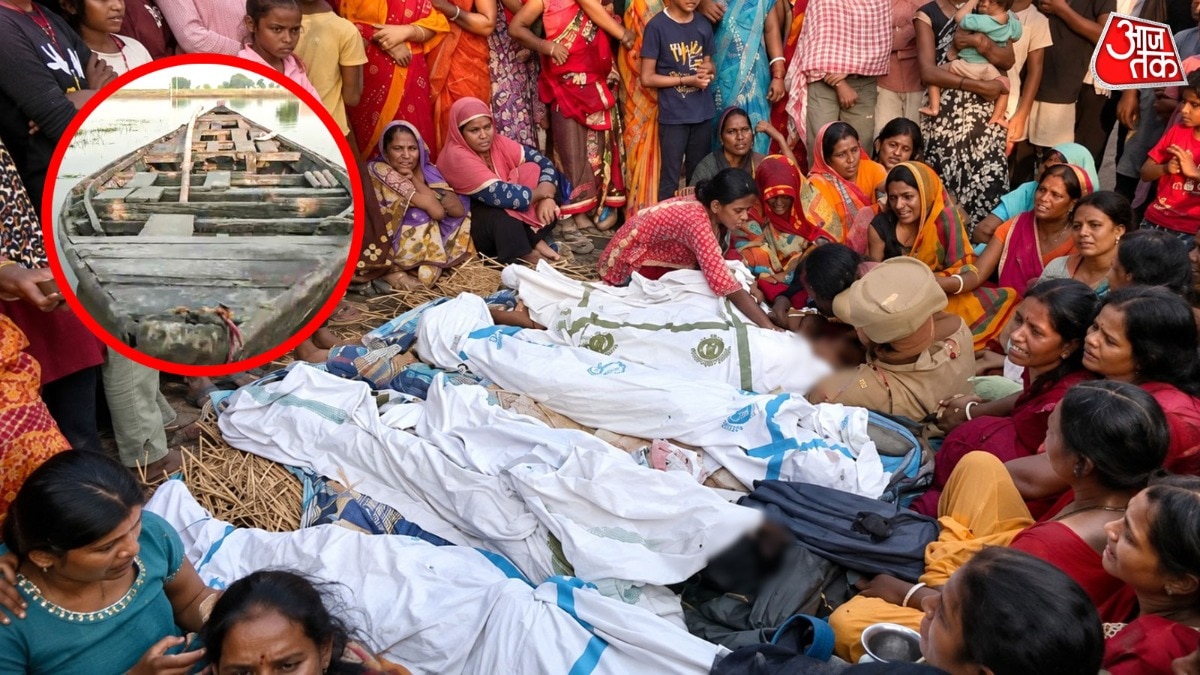 नाव में छेद, ओवरलोडिंग और गंगा में समा गए सपने… एक साथ घर पहुंचे 13 मासूमों के शव
