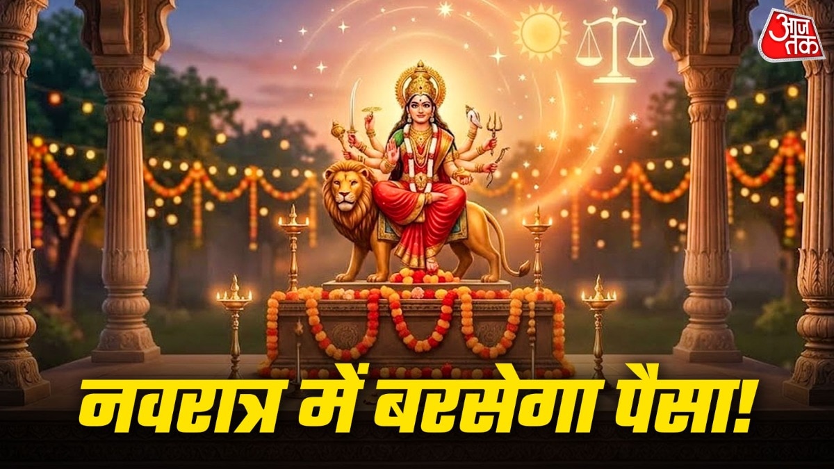 Shardiya Navratri 2026