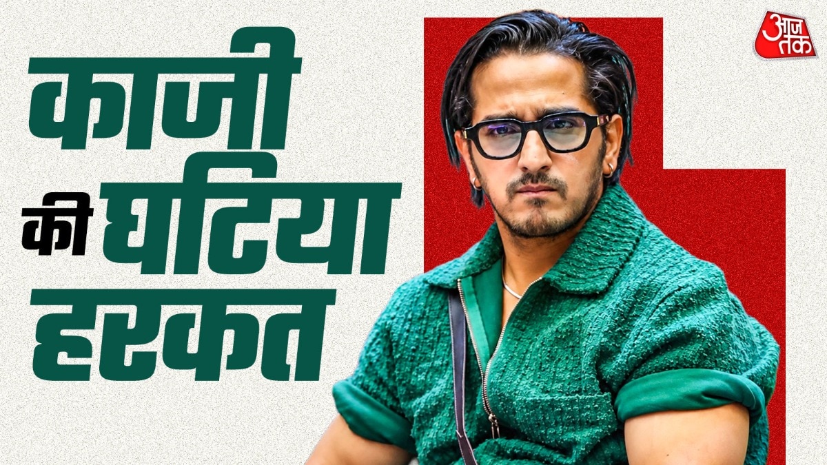 सलमान से पड़ेगी काजी को डांट (Photo: Instagram @qazitouqeer_official)