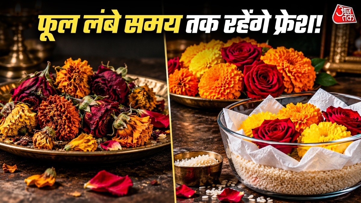 फूलों को फ्रेश रखने के लिए टिश्यू पेपर और चावल का इस्तेमाल किया जाता है. (Photo: ITG)
