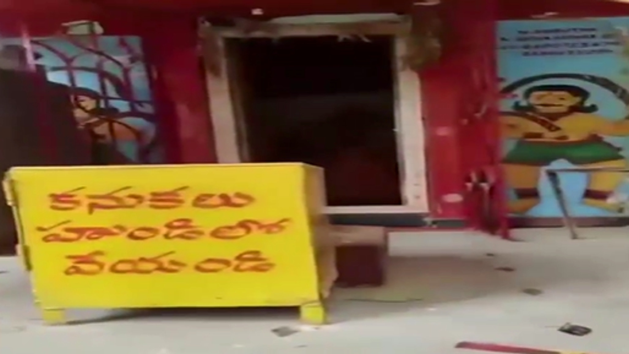 CCTV फुटेज खंगाल रही पुलिस.(Photo: Screengrab)