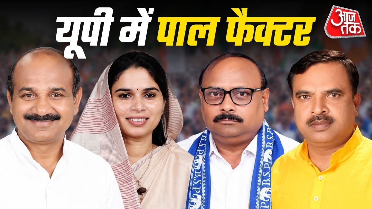 यूपी में पाल समाज का सियासी असर (Photo-ITG)