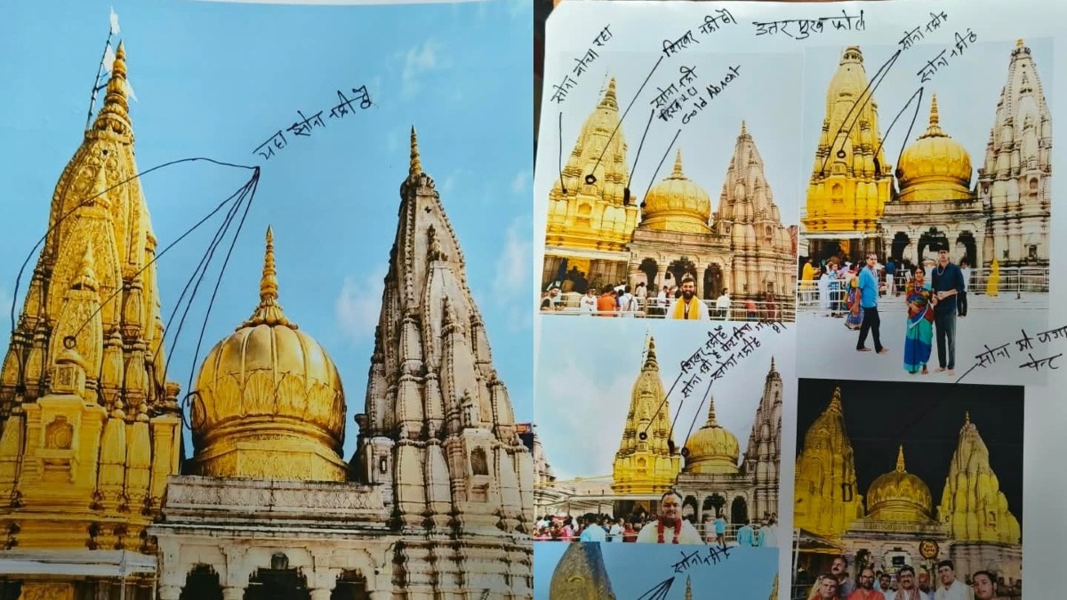 8-10 जगह सोना गायब होने का दावा.(Photo: Roushan Kumar/ITG)