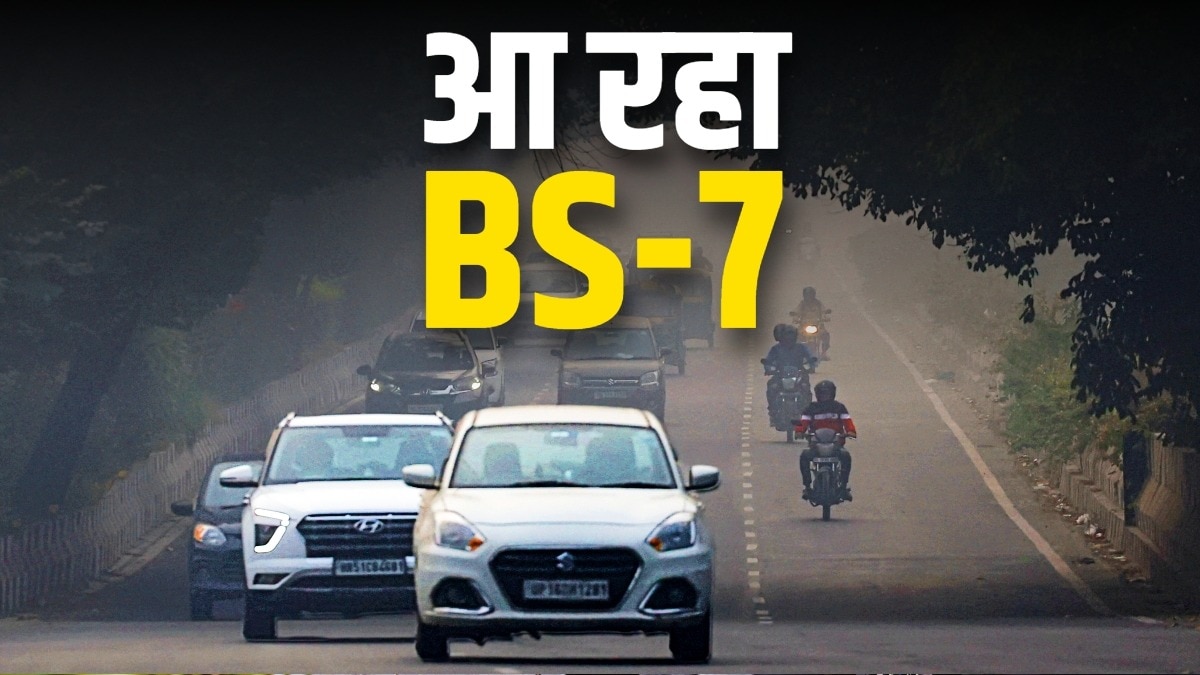 BS7 Draft Notification
