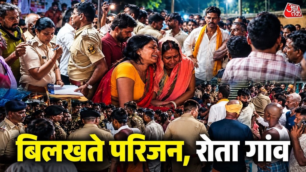 बच्चों के शव देख बिलख पड़ीं मांएं. (Photo: ITG)