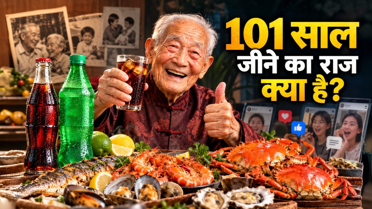 लू का कहना है कि वह अपनी सेहत को लेकर संतुष्ट हैं. ( Photo: ITG)