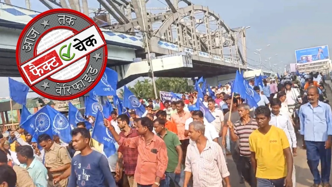 सोशल मीडिया यूजर्स