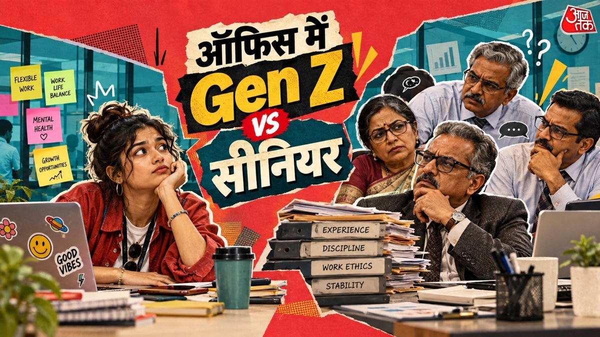 जेन जी की किन आदतों से चिढ़ते हैं ऑफिस सीनियर!
