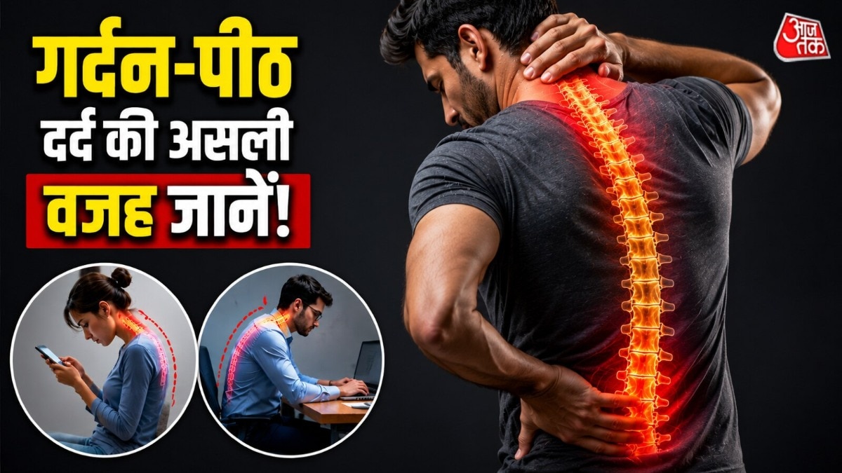 spine-and-causing-stiff-neck