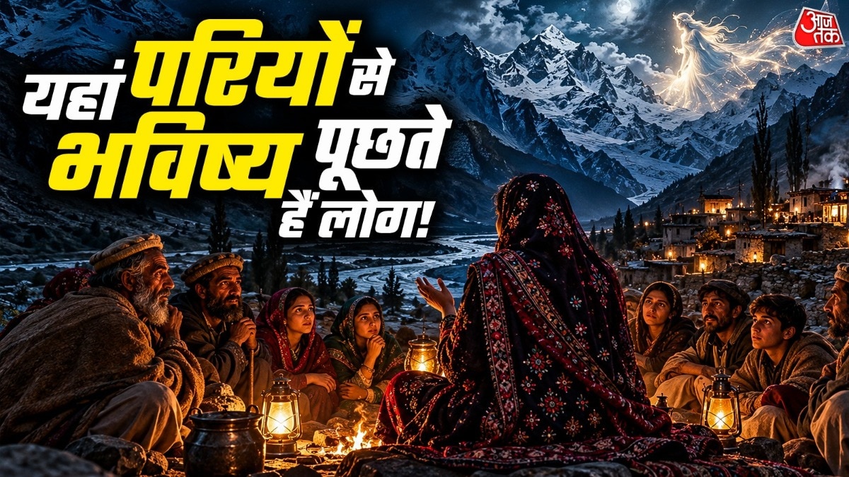 इश्कोमन घाटी खूबसूरत नजारों के लिए भी जानी जाती है. ( Photo: ITG)