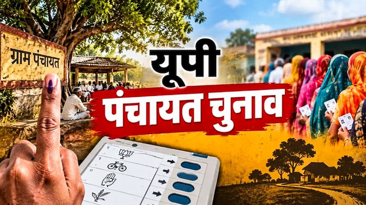 ग्राम प्रधान संगठन पंचायत चुनाव कराने के आदेश पर सुप्रीम कोर्ट जाएगा (Photo ITG)