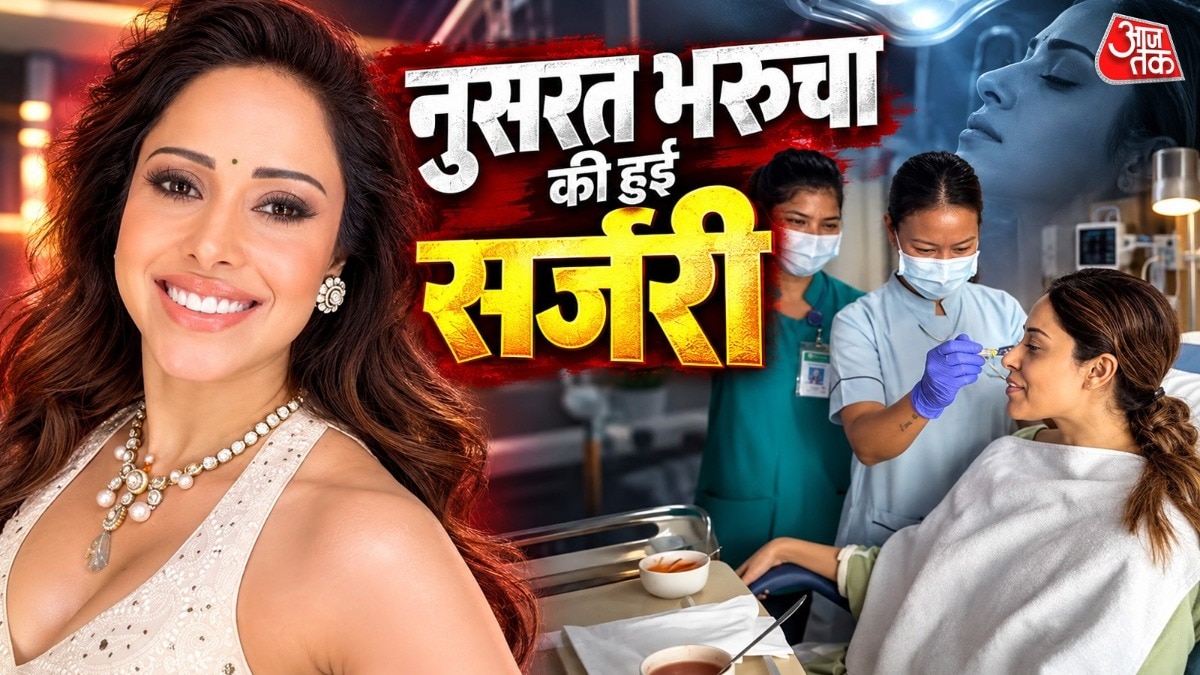 नुसरत भरुचा की हुई सर्जरी (Photo: Screengrab)