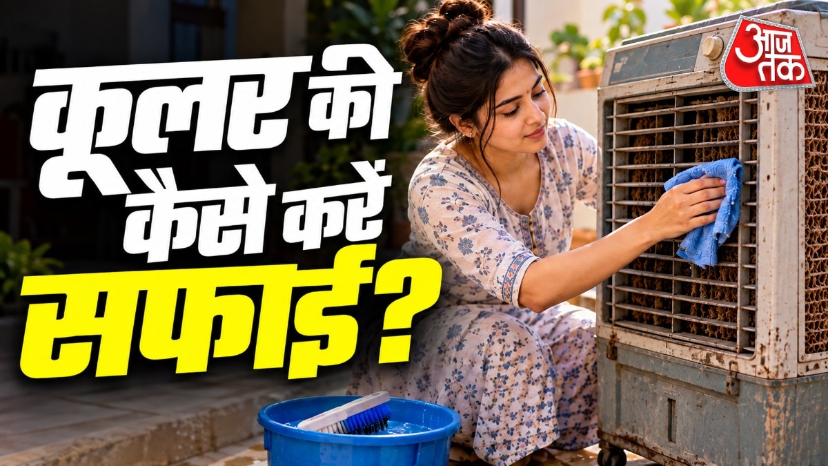 कूलर की देखभाल जरूरी है.  (PHOTO:AI)