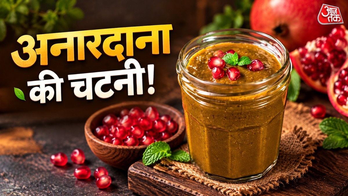अनार खाना बहुत फायदेमंद होता है. (PHOTO:AI)
