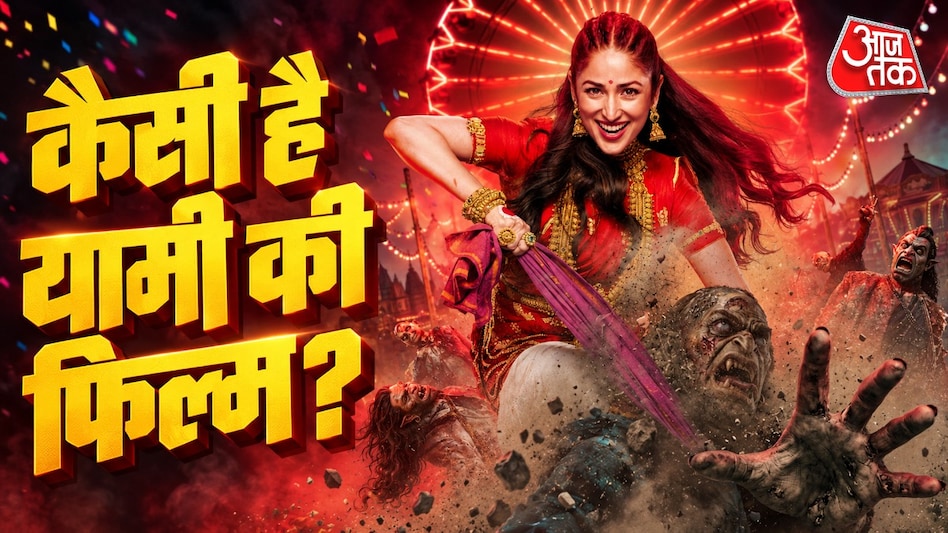 «Nayyi Naveli» filmi sharhi: Yami Gautam devni oʻynadi, syujet Ramayana ga ishoralar bilan boyitilgan