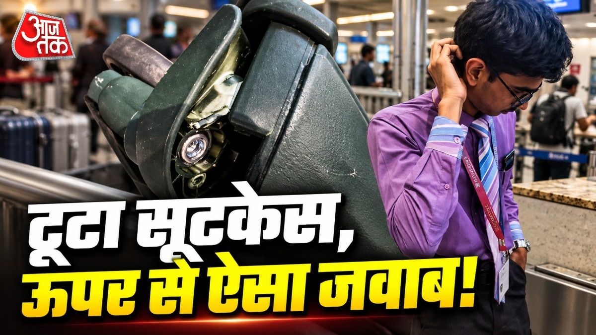 वीडियो सामने आने के बाद सोशल मीडिया पर लोगों ने इस घटना को लेकर नाराजगी जाहिर की. ( Photo: Instagram/@@VishalMYadav_)