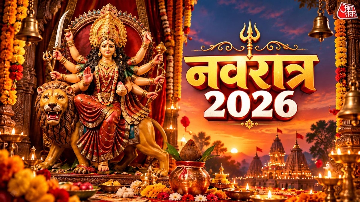 Navratri 2026