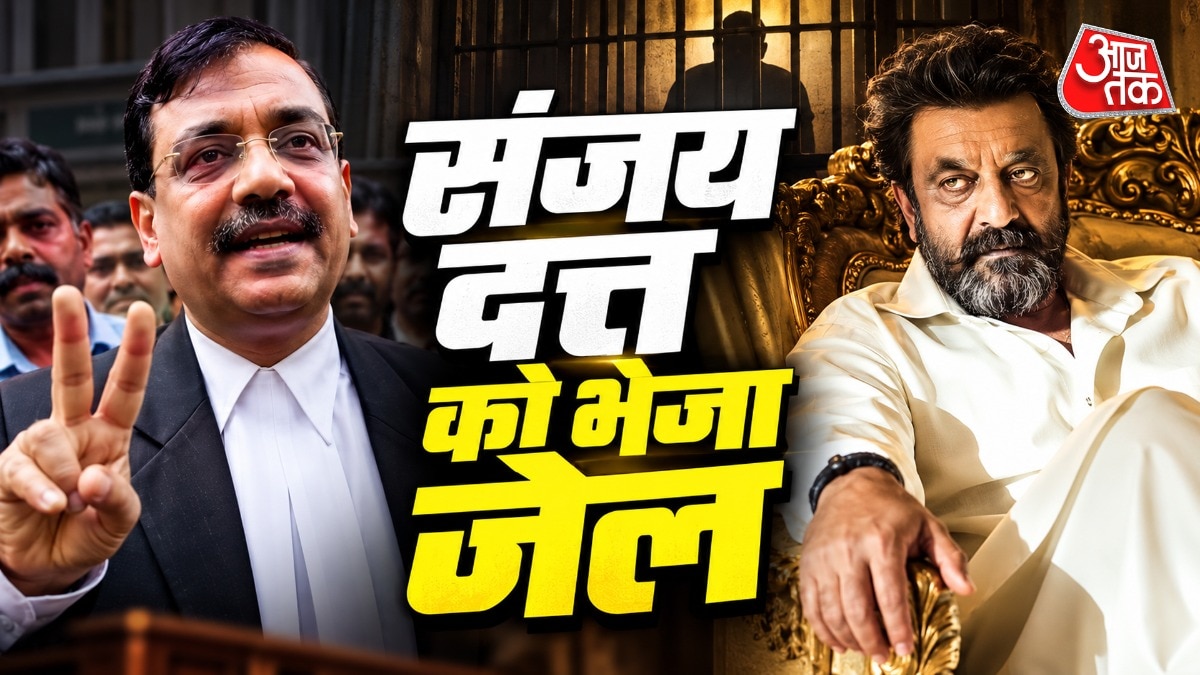 संजय दत्त को जेल भेजने वाले वकील उज्जवल निकम (Photo: ITGD)