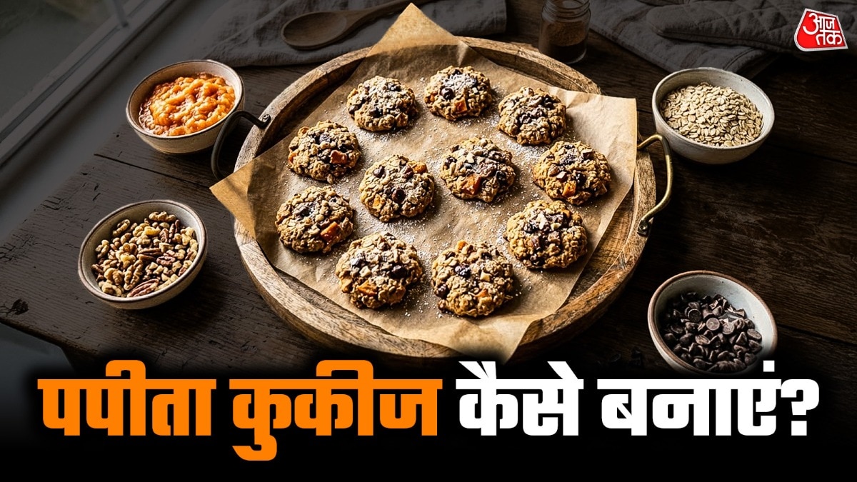 पपीते से मीठे बिस्कुट बनते हैं. (PHOTO:AI)