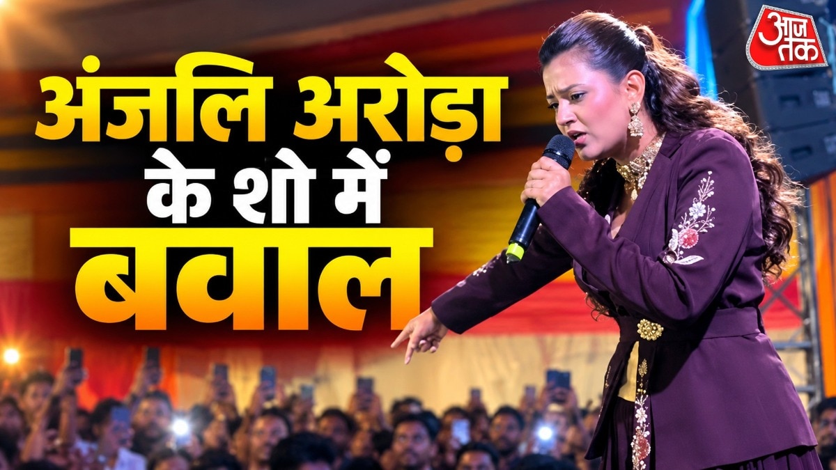 अंजलि अरोड़ा भड़कीं (Photo: Screengrab)