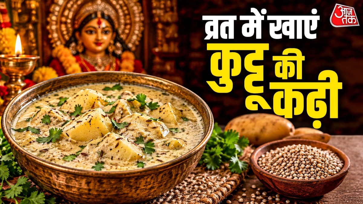 Kuttu ki Aloo wali kadhi