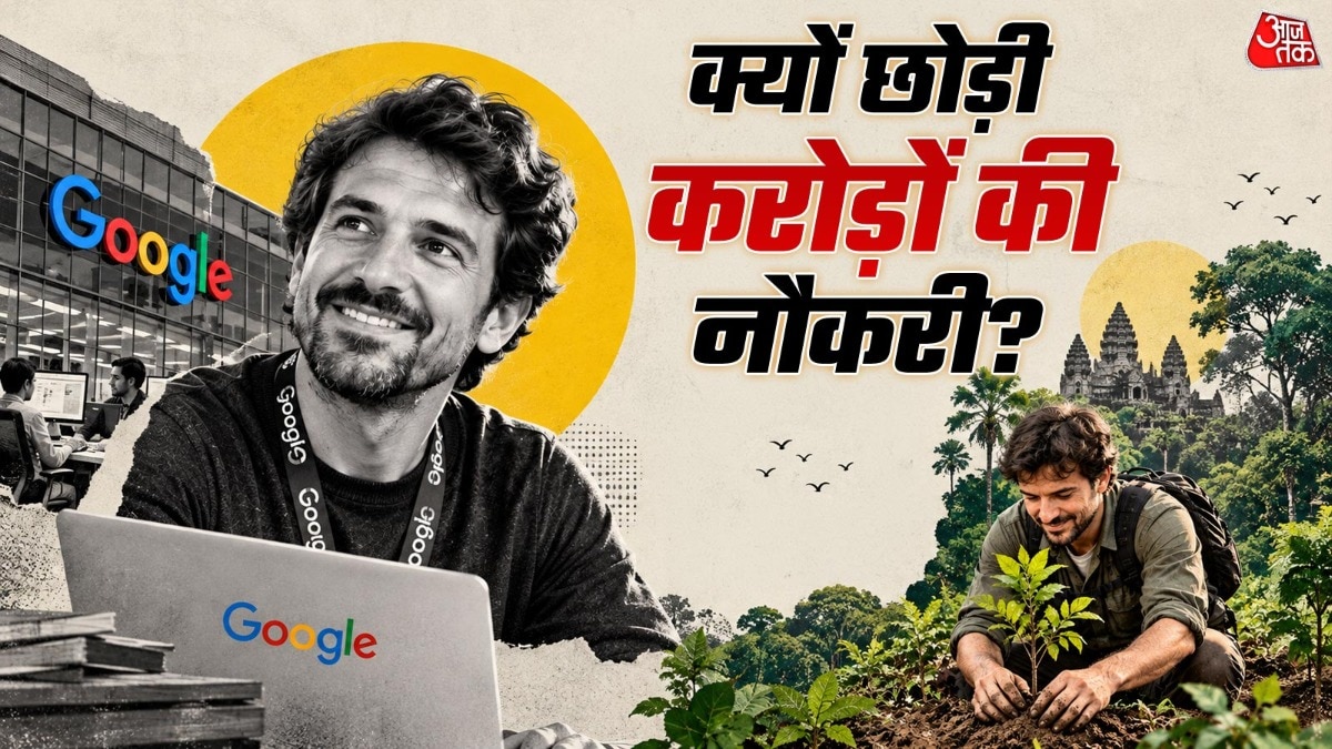  गूगल में काम करते हुए उन्होंने हार्वर्ड विश्वविद्यालय के ऑनलाइन मास्टर प्रोग्राम के जरिए पर्यावरण से जुड़ी पढ़ाई की. ( Photo: ITG)