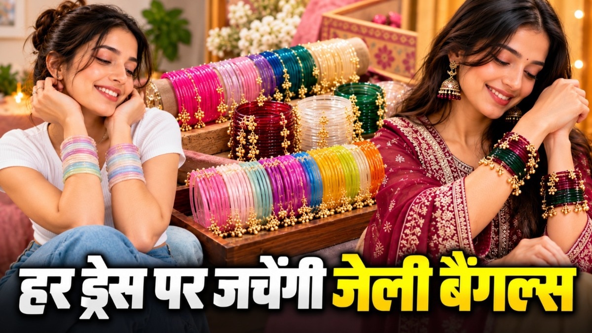 जेली बैंगल्स को ऐसे करें स्टाइल (Photo: ITG)